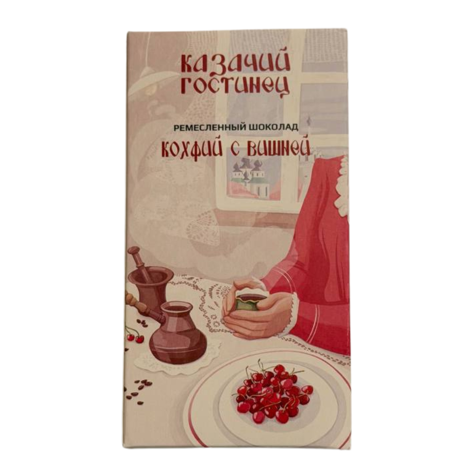 КАЗАЧИЙ ГОСТИНЕЦ