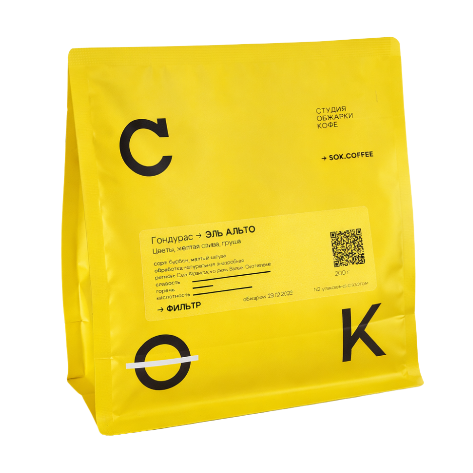 СОК Студия обжарки кофе