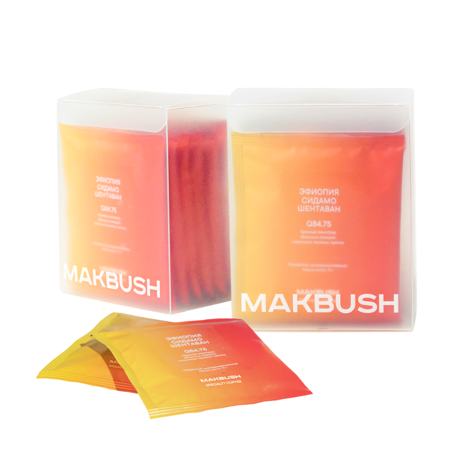 MakBush