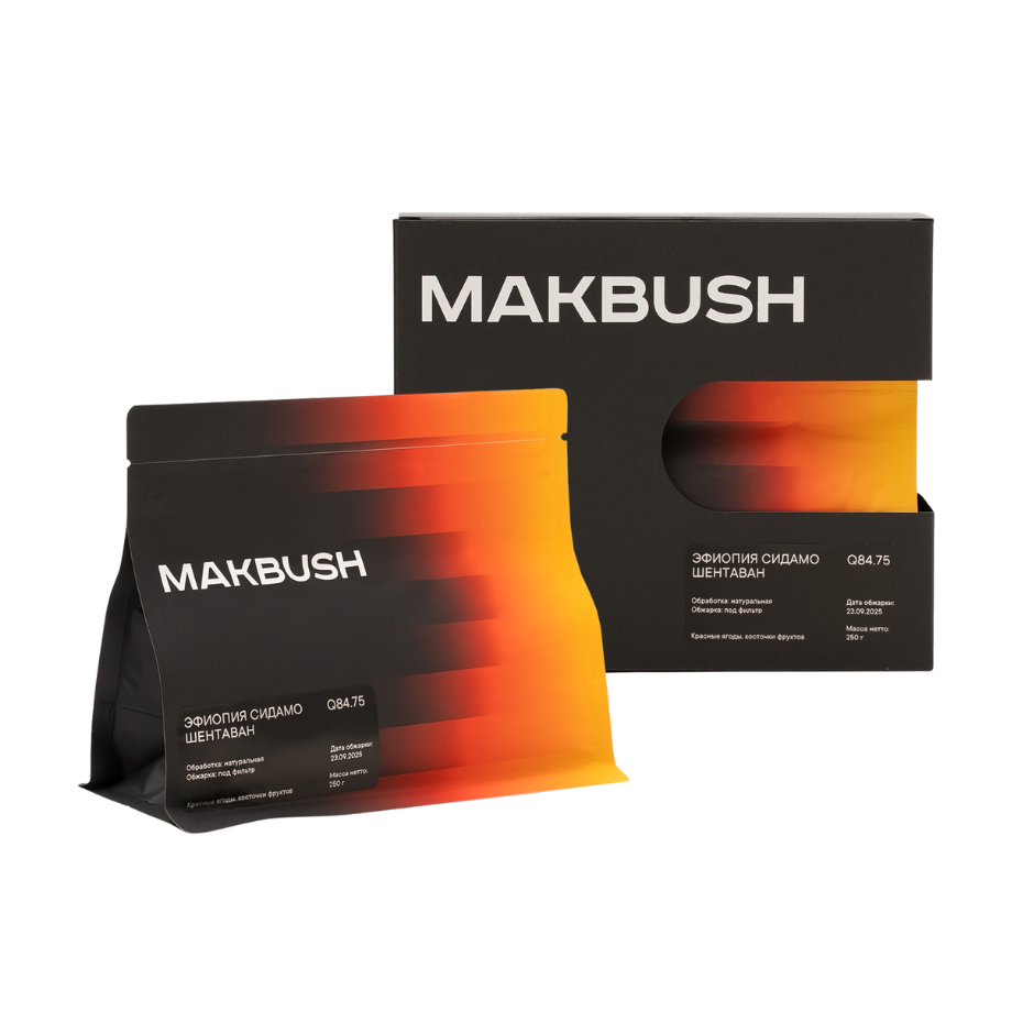 MakBush