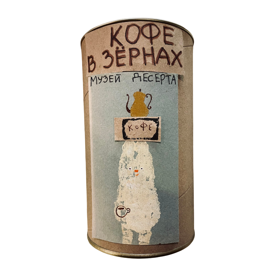 Музей десерта