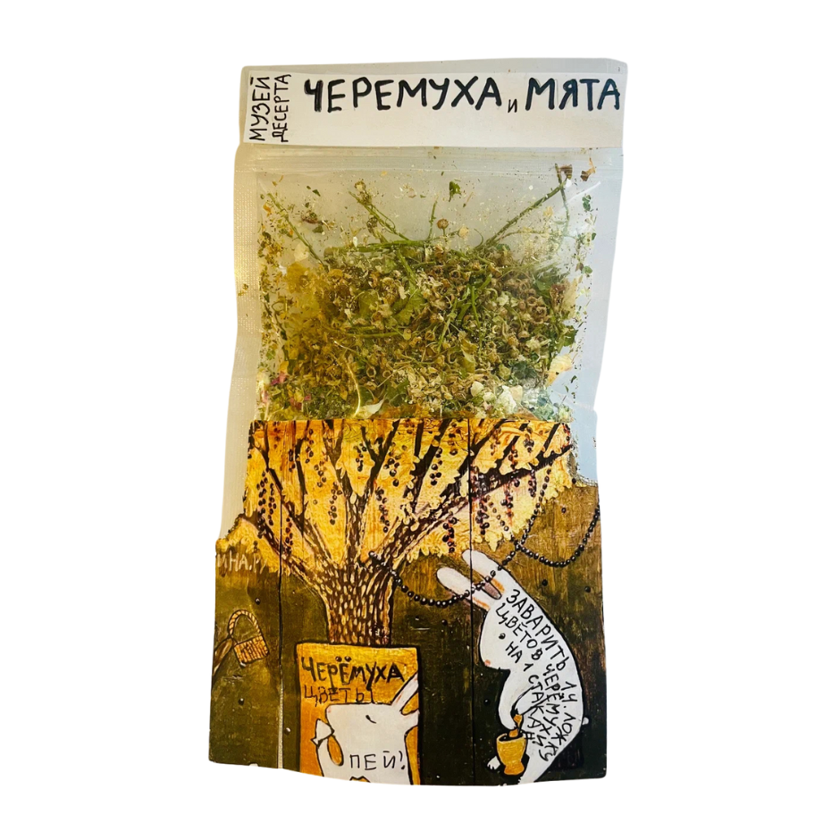 Музей десерта